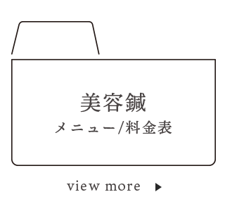 整体