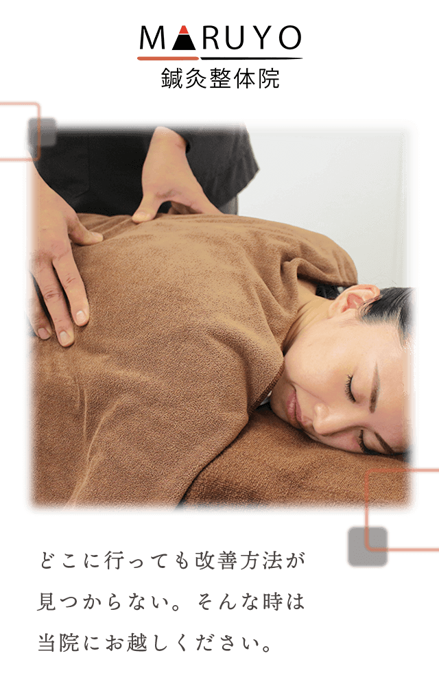 改善方法が見つからない 一番最後にお越しください